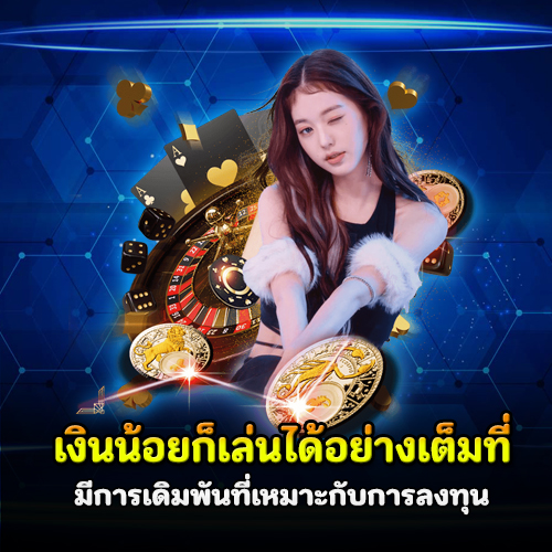 เมก้าเบท X