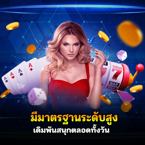 เว็บตรงเมก้าเบท VIP