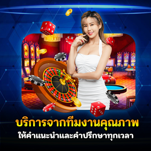เว็บตรงเมก้าเบท VIP