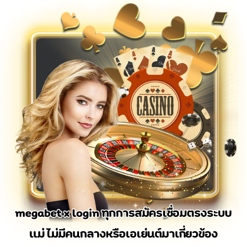 megabet x login