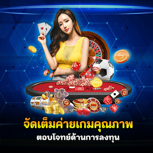 เว็บ megabet 