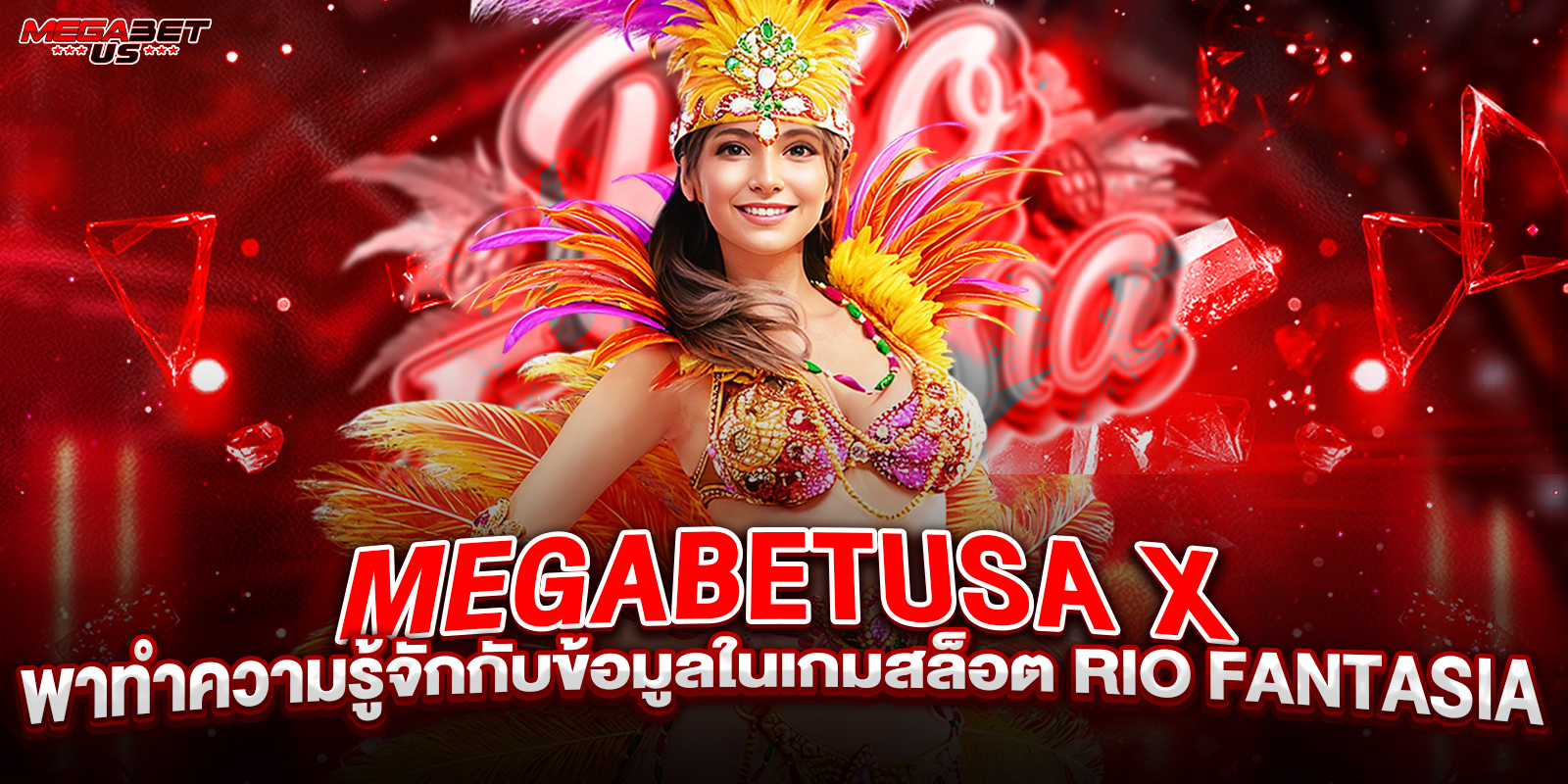 megabetusa x
