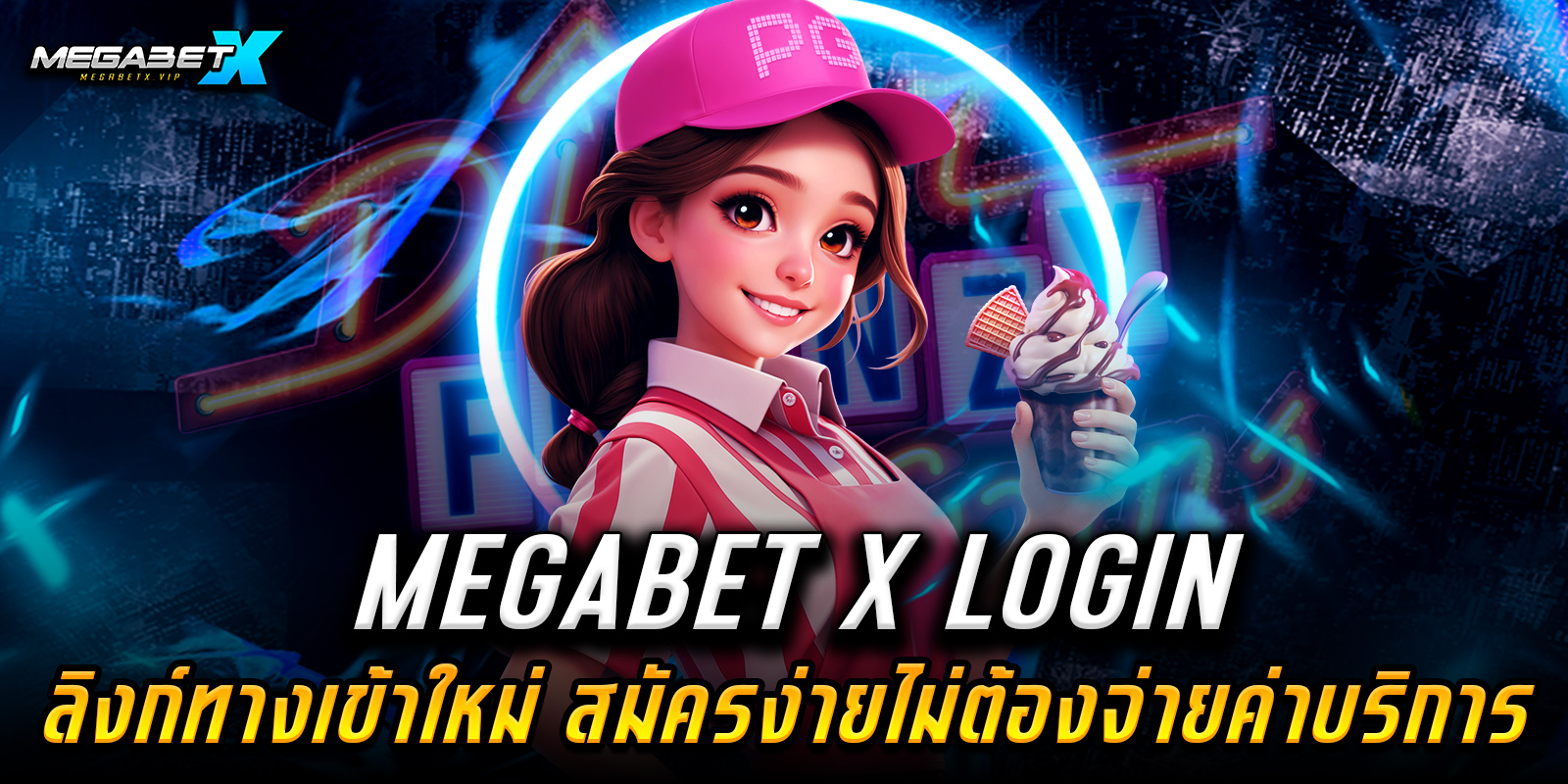 megabet x login